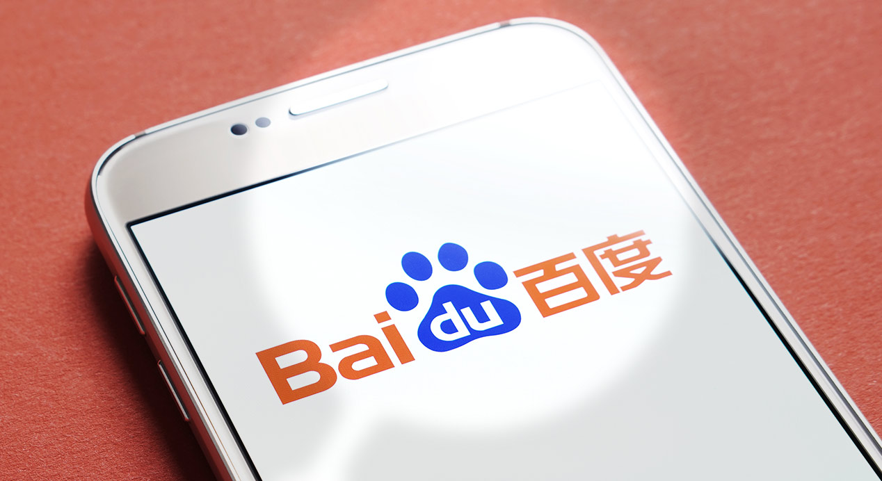 Website bei Baidu registrieren